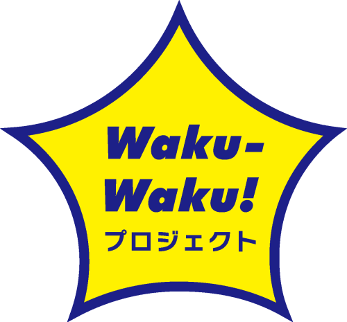 wakuwaku_prj_logo
